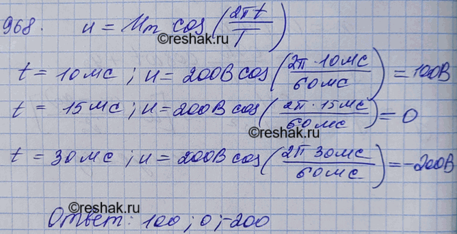       10, 15  30 ,    200    60...