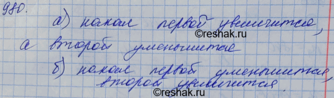   (. 107)   .      .    ,  : ) ; )...