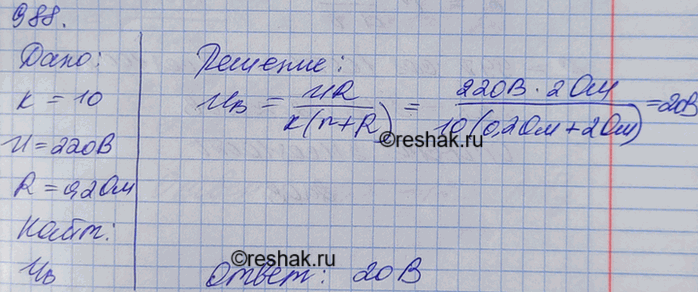 ����������� ���������� ������������� � ������������� �������������, ������ 10, ������� � ���� ����������� 220 �. ������ ���������� �� ������ ��������������, ���� �������������...