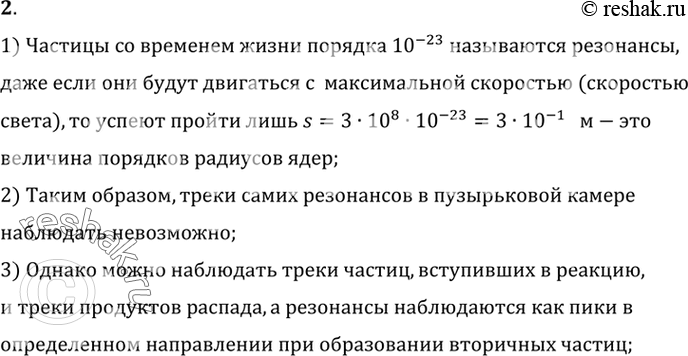  2.             10^-23 ?1)      10^(-23)   ,...