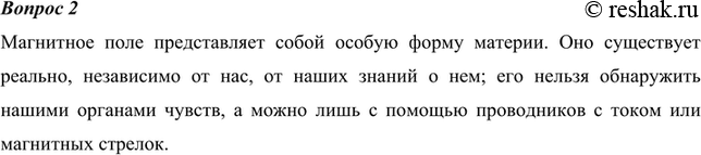 ����������� (��������)������� 2 �������� 1 ��� ������� 11 �����