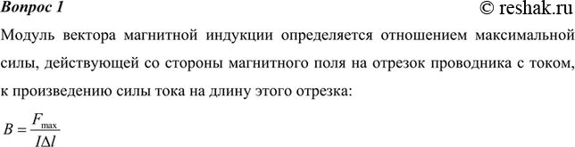 ����������� (��������)������� 1 �������� 2 ��� ������� 11 �����