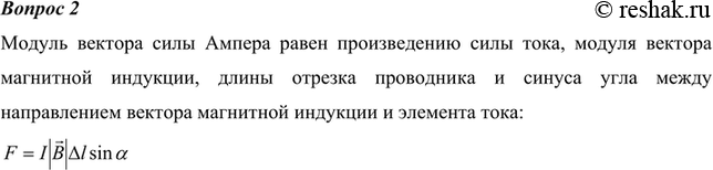 ����������� (��������)������� 2 �������� 2 ��� ������� 11 �����