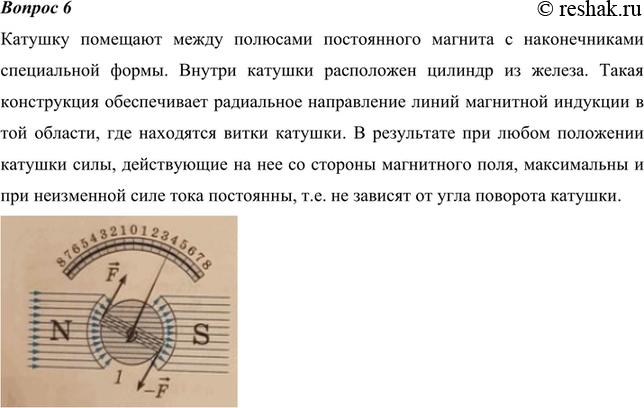 ����������� (��������)������� 6 �������� 2 ��� ������� 11 �����