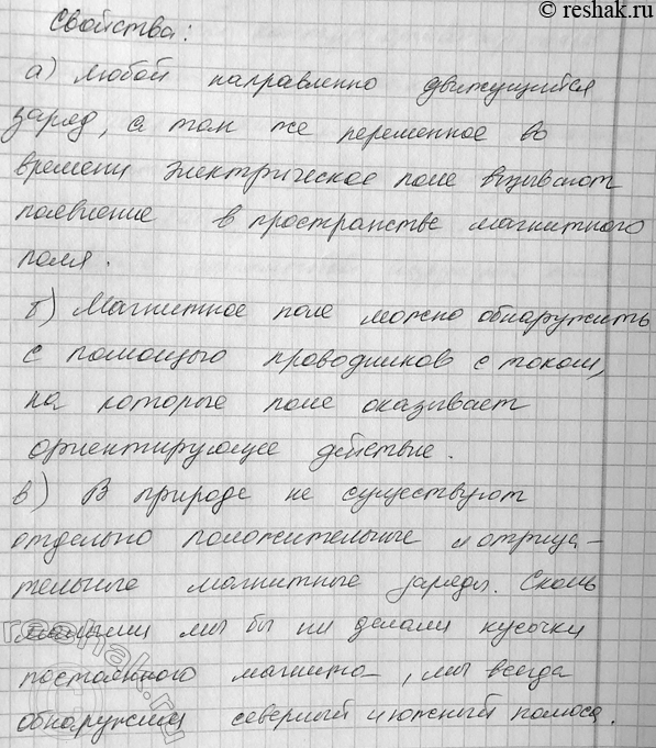 ����������� (��������)������� 2 �������� 1 ��� ������� 11 �����