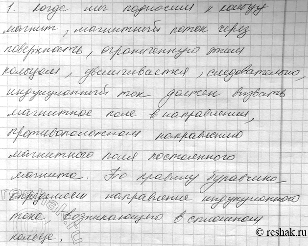 ����������� 1. ���������� ����������� ����������� ���� � �������� ������, � �������� �������� ������ (��. ���. 2.6).1) ��� ����������� ������� � ������, ��������� ����...