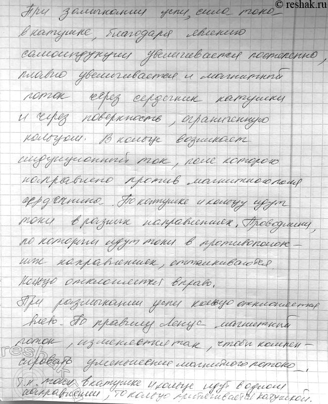 ����������� 3. ������������� ������ ����� �������� ��������� �� ���������� �������, ���������� � ���� ����������� ���� (���. 2.14). ��� ����� ����������� � ������� ��������� �...