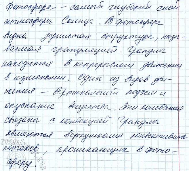 ����������� 2. ��� ��������� �� ������������� ��������� ������ ������?1) � ��������� ������ ���������� ��������� ���������, ��������������� �������� ����������;2) ����������...