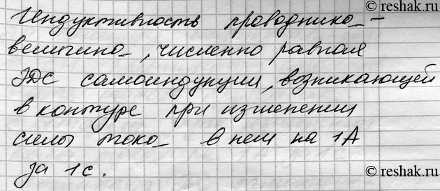 ����������� 2. ��� �������� ������������� ����������? ������������� ����������-��� ���������� ��������, �������� ������ ��� ������������, ����������� � ���������� ���...