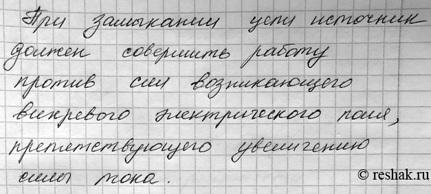 ����������� 5. ������ ��� �������� ���� �������� ������ ��������� �������? 1) ��� ��������� ���� ���� ���� � ��� �������������, � ������������������� ��� ������������,...