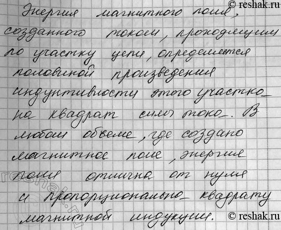 ����������� (��������)������� 6 �������� 11 ��� ������� 11 �����