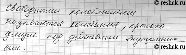 ����������� 1. ����� ��������� �������� ����������?���������� �������� ��������� � ������� ��� ��������� �������������, ����� ���� ��� ������� �������� �� ��������� ����������...