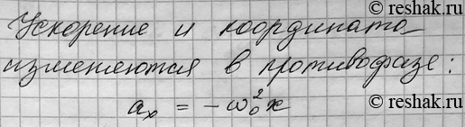 ����������� (��������)������� 2 �������� 14 ��� ������� 11 �����