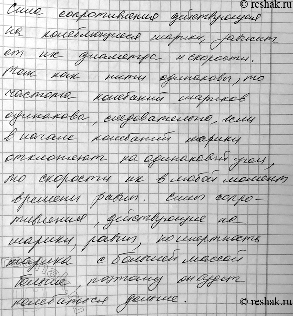 ����������� 1. ��� �������� ������������ ����� ������ ����������� �������, ����������� �� ����� ������ �����. ����� ������� ��������. ��������� ������ �� ��������� �����������...