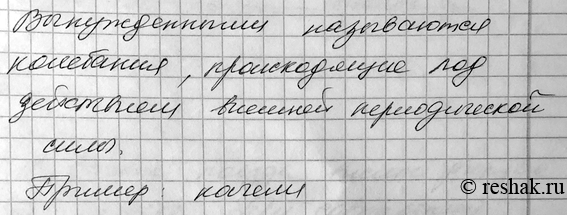 ����������� 2. ����� ��������� �������� ������������? ��������� ������� ����������� ���������.1) ������������ ����������� ���������� ���������, ��������������� ���������...