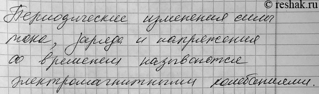 ����������� 1. ��� �������� ����������������� �����������? 1) ����������������� ����������� �������� ������������� ���������������, ���� ���� � ����������;2)...