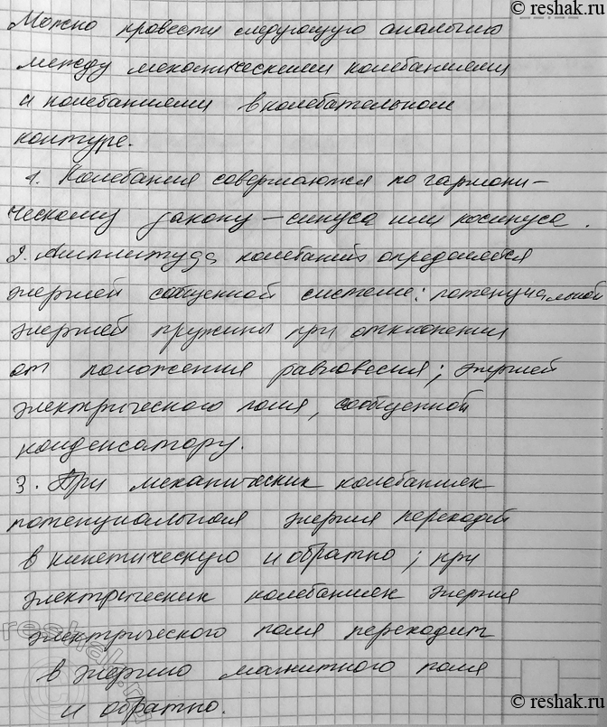 ����������� 1. � ��� ����������� �������� ����� ����������������� ����������� � ������� � ����������� ���������� ��������? 1) �������� ����� ����������������� ����������� �...