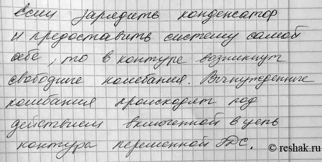 ����������� 1. � ��� �������� ����� ���������� � ������������ �������������� �����������?  1) ��������� ������������� ��������� ���������� �� ���� ����������������������...