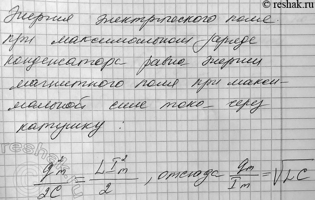 ����������� 3. ��� ������� ��������� ��������� ������ � ���� ��� �������� ������������ ����� �������? 1) ��������� ��������� ������ � ���� ���� ������������� �� ������������...