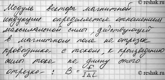 ����������� (��������)������� 1 �������� 2 ��� ������� 11 �����