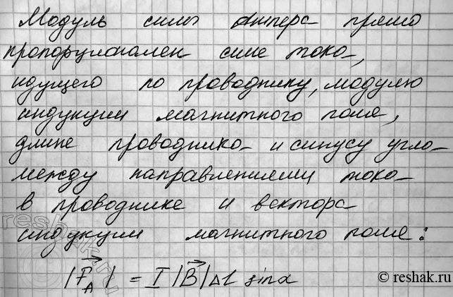 ����������� (��������)������� 2 �������� 2 ��� ������� 11 �����