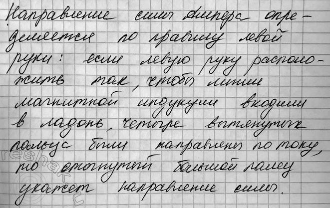 ����������� (��������)������� 3 �������� 2 ��� ������� 11 �����