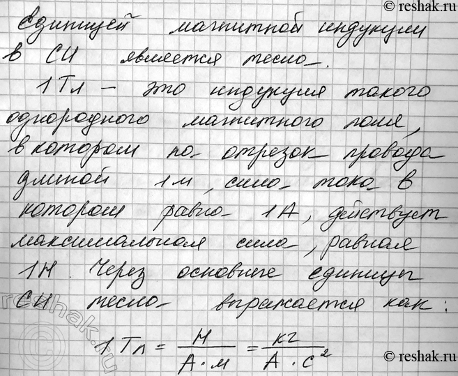 ����������� (��������)������� 4 �������� 2 ��� ������� 11 �����