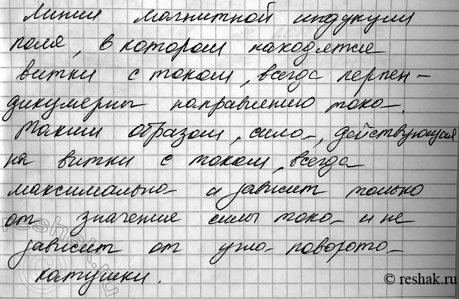 ����������� (��������)������� 6 �������� 2 ��� ������� 11 �����