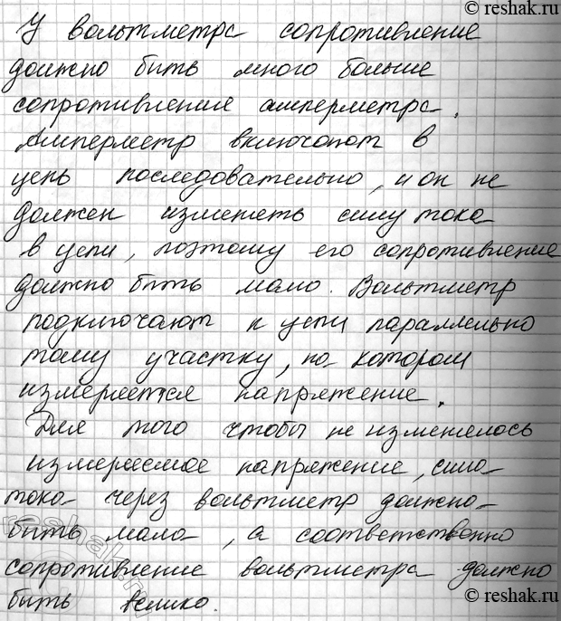 ����������� (��������)������� 8 �������� 2 ��� ������� 11 �����