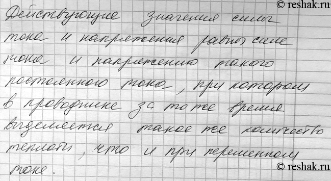 ����������� (��������)������� 4 �������� 21 ��� ������� 11 �����