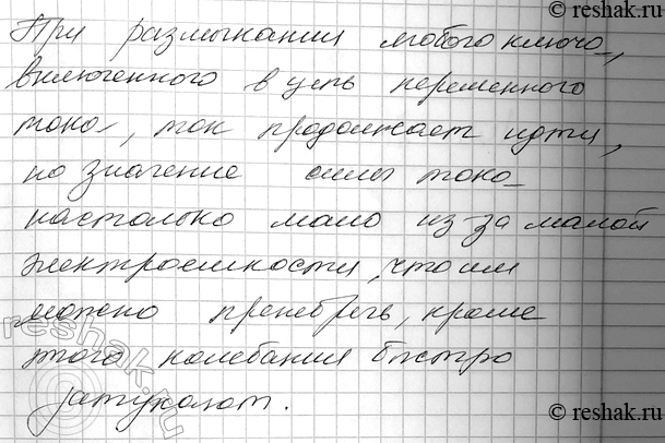 ����������� 3. ����������� ���� ������������ ����� ������ ���� �����������. ������ �� ����������� ������ ��������� ����? 1) ���� ������������� ����������� ���� ��� ������ ����...