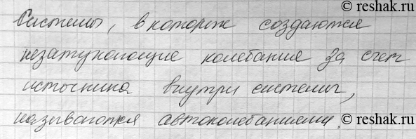 ����������� 1. ��� ����� ����������������� �������?����������������� �������� �������� �������, � ������� ������������ ������������ ��������� �� ���� ��������� ��������� ������...