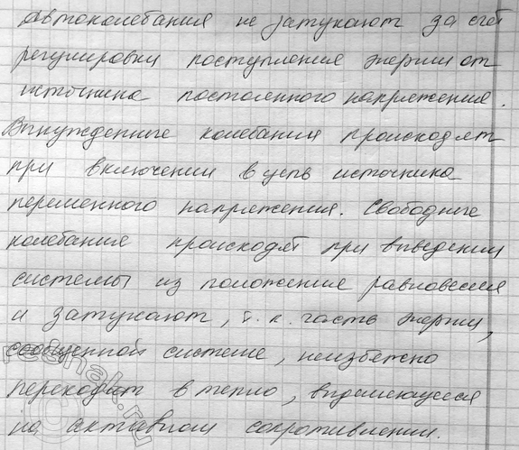 ����������� 2. � ��� ������� ������������� �� ����������� � ��������� ���������?1) ������������� ���������� ��� ������������ ��������� ����������� �������;2) �����������...