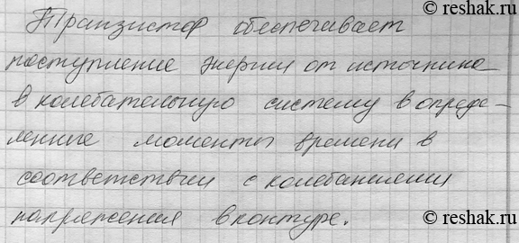 ����������� 5. ������ ���� ����������� � ��������� �������������? ���������� ������������ �������������� ������ ����� (��� �������, ��� ��� ����� ��������), ��� ���������...