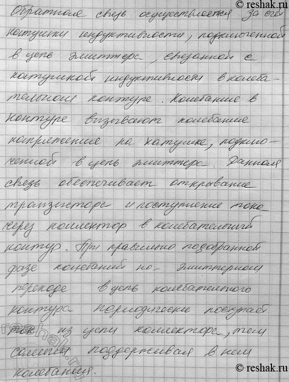 ����������� 7. ��� �������������� �������� ����� � ���������� �� �����������? � ���������� �� ����������� ���������� ����������� �������� �����:- � ����������� ��������...