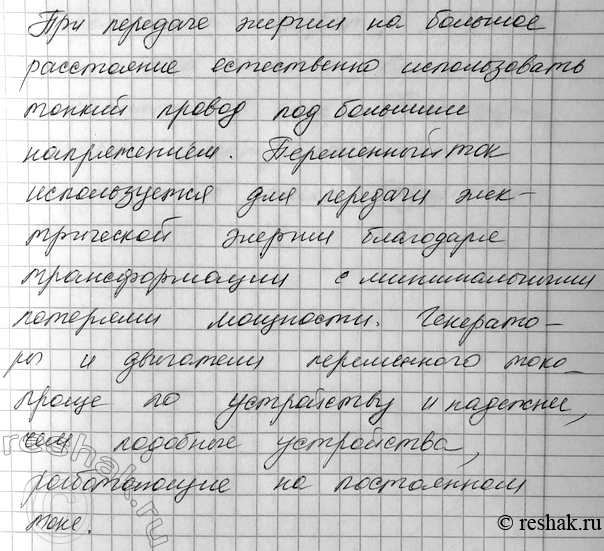 ����������� 1. ������ �������������� �������� ���������� ��� �� ��������� � ����������?1) ��� �������� ����������� ���� �� ������� ����������, ������ �������� �����...