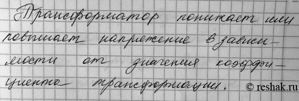 ����������� 4. ��� �������� ��� �������� �������������? ������������� �������� ��� �������� ���������� ����������� ����� ����������� �� �������� ������������...