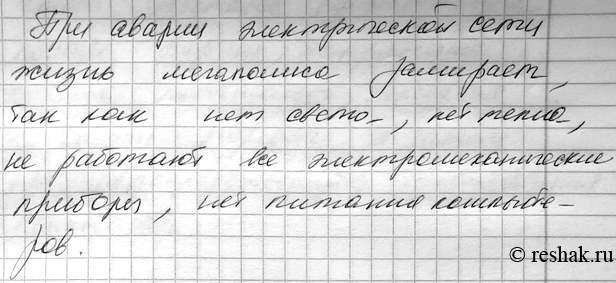 ����������� 2. ���� �������� �� ������ �������� ������ ��� ������ ������������� ����? ��� ������������ ���������������� ��� ������ �� �����������, �������������� ������...