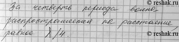 ����������� (��������)������� 3 �������� 29 ��� ������� 11 �����