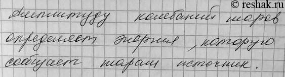 ����������� 4. ��� ���������� ��������� ��������� ����� � ������������� ������?��������� ��������� ����� � ������������� ������ ���������� �������� ���������� ������� ���� ��...