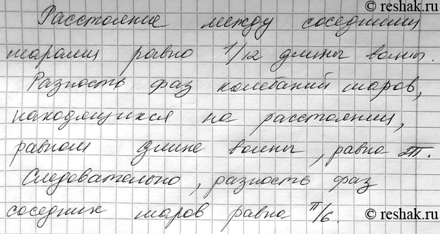 ����������� 7. ���������� �� ������� 5.8, ���� ����� �������� ��� ��������� ���� �������� �����;���� �����, ����������� �� ����������, ������ �����...