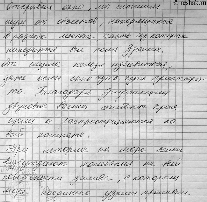 ����������� 3. ��������� ������� ��������� ����, �� ���������� � ������. 1) ��������� ����-��� ���������� ���� �� �������������� ��������������� ��� �������� ���...