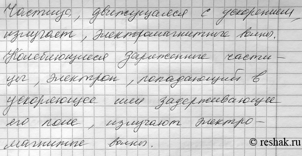 ����������� 4. ��� ������ ��������� �������, ����� ��� �������� ���������������� �����? 1) ������� �������� ��������� ���������������� ���� ���������������� ������� � ���...