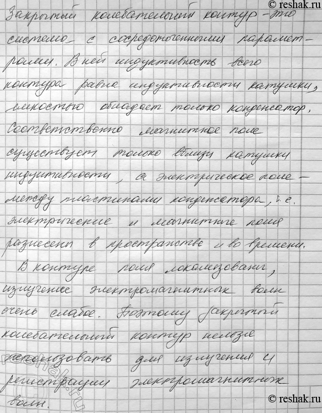 ����������� 1. ������ ������� (��������) ������������� ������ ������ ������������ ��� ��������� � ����������� ���������������� ����? 1) �������� �� ������� �������...