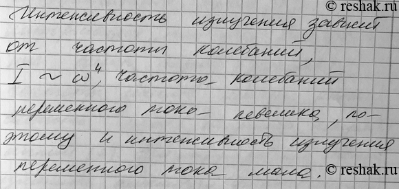 ����������� 6. ������ ���������� ��� � ������������� ���� ������������ �� �������� ���������������� ����?...