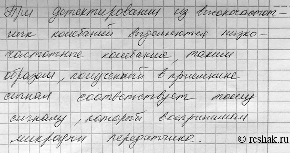 ����������� 2. ��� �������� ��������������� ����������?��������������� ��������� �������� ������� ��������� � ����������������������� ��������� �� �������������� ���������...