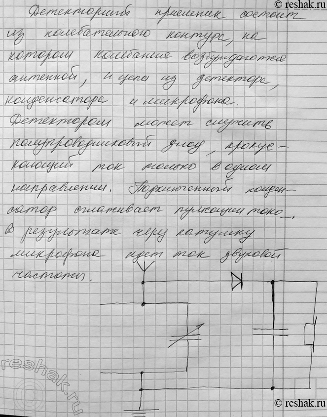 ����������� 2. ��� ������� ���������� ����������� ������������? 1) ���������� ����������� ������������� ������� ��:- �������;- �������������� �������:- ���������;-...