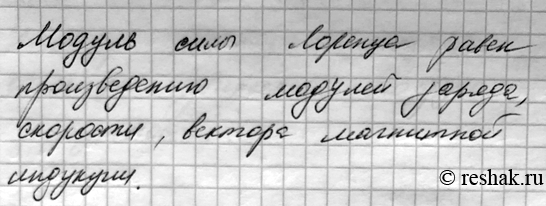 ����������� 1. ���� ����� ������ ���� �������? ������ ���� ������� ����� ��������� ������ ���� F, ������������� ������� ���������� ������ l, � ����� N ���������� ������,...