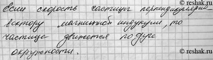 ����������� 2. ��� �������� ���������� ������� � ���������� ��������� ����, ���� ��������� �������� ������� ��������������� ������ ��������� ��������? 1) ����� ���������...