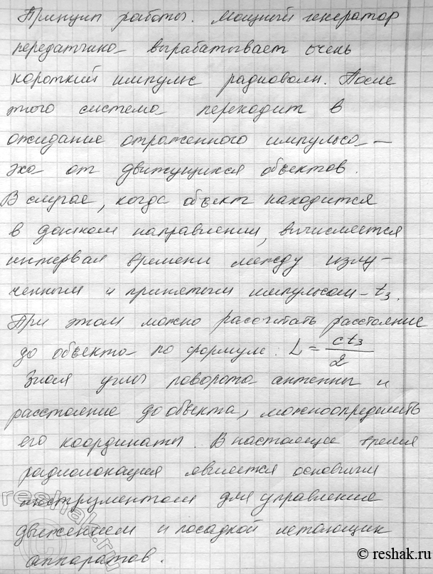 ����������� �� ����� ��������� �������� ������ �������������? 1) ������������-����������� � ������ ����������� ��������������� �������� � ������� ���������;2) ��� �����������...